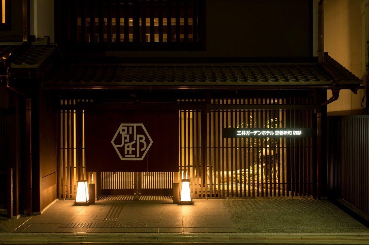 Mitsui Garden Hotel Kyoto Shinmachi Bettei Экстерьер фото