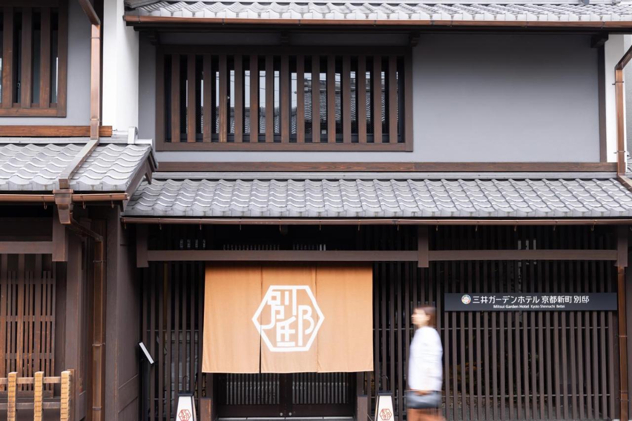 Mitsui Garden Hotel Kyoto Shinmachi Bettei Экстерьер фото