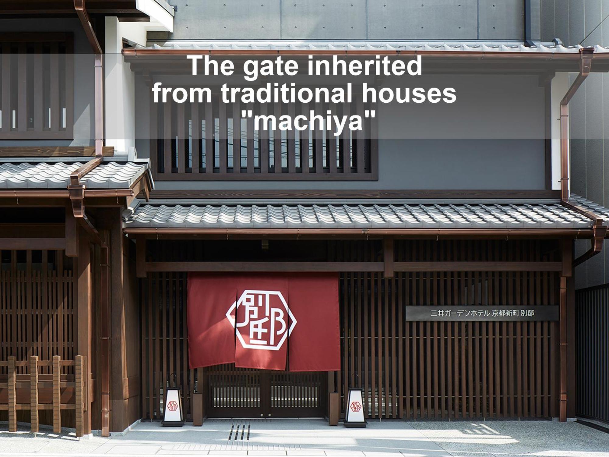 Mitsui Garden Hotel Kyoto Shinmachi Bettei Экстерьер фото